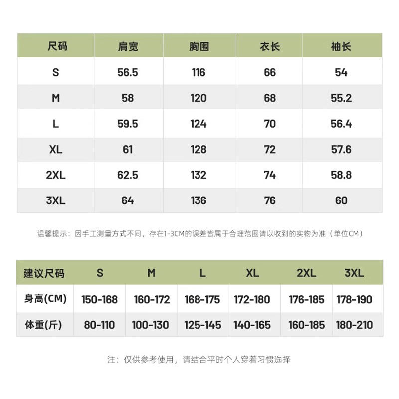 真维斯冲锋衣女秋冬新款休闲假两件连帽棒球服夹克外套上衣防风,淘宝优惠券,粉丝福利购,淘宝优惠卷