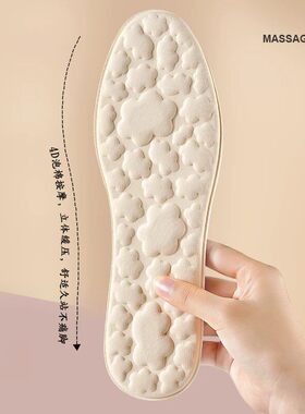 女士鞋垫防臭透气吸汗5d按摩冰感光脚踩屎感软底舒适运动夏季专用