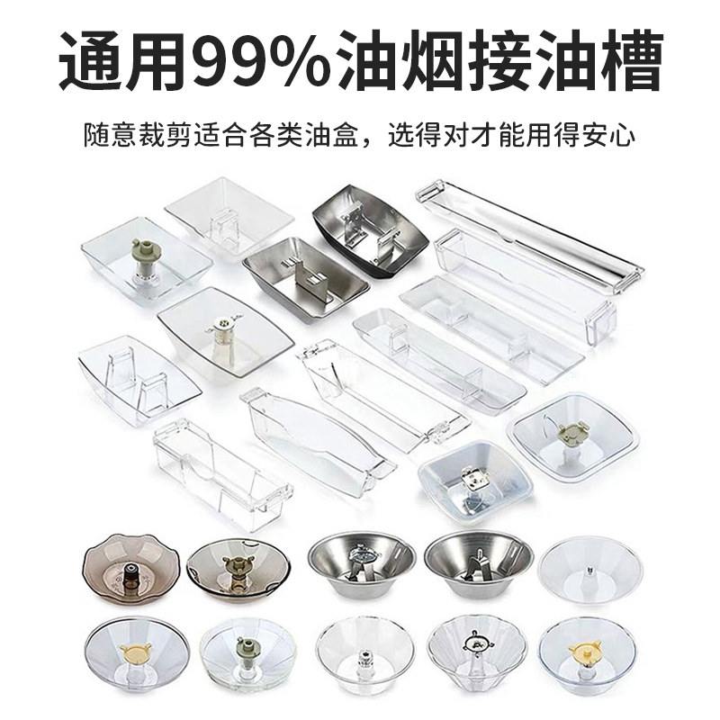 油烟机吸油棉条通用厨房加厚防油贴纸抽接垫油槽专用过滤网盒防水