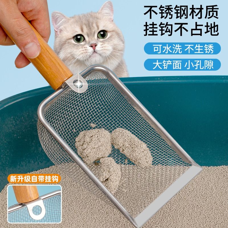 不锈钢猫砂铲细孔铲子猫过滤矿砂膨润土大号金属铲屎神器核桃砂 - 图0