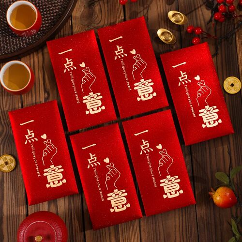 一点心意通用红包高档创意磨砂烫金千元红包袋中式高级感利是封 - 图3