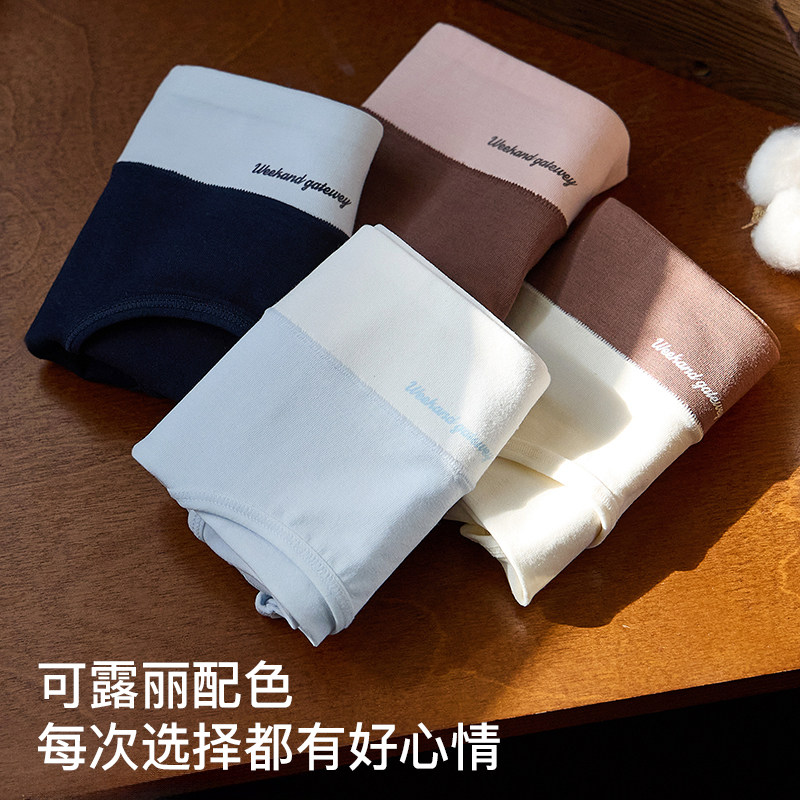 内裤女生2026新款纯棉抗菌加长裆透气美式无痕三角短裤头女士中腰,淘宝优惠券,粉丝福利购,淘宝优惠卷