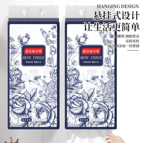 纸巾悬挂式整箱12大提10送2抽批发纸抽擦脚实惠原料 - 图0