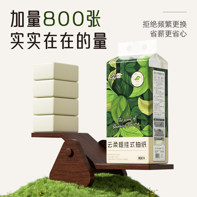 大提悬挂式抽纸卫生纸巾面巾纸餐巾纸厕纸抽整箱批家用宿舍实惠装