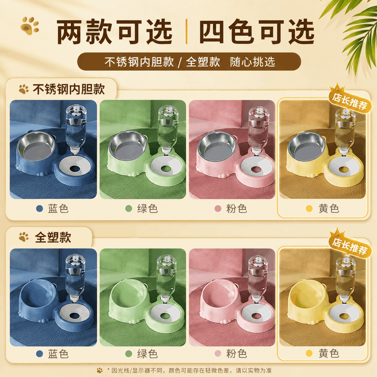 商品缩略图 3