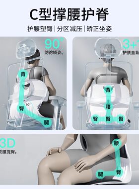 护腰坐垫人体工学|千人回购