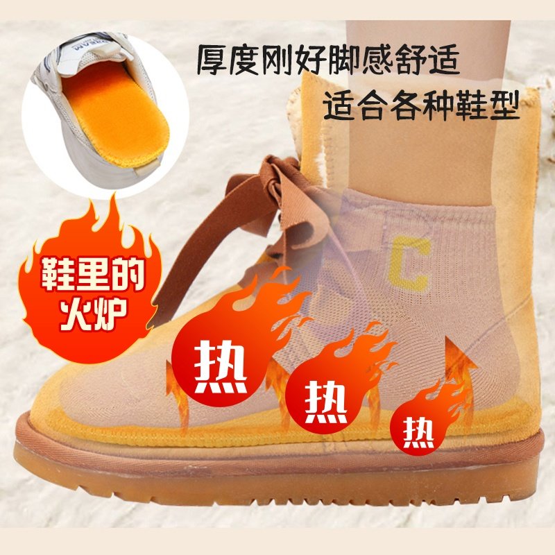 冬天保暖鞋垫加厚加绒棉鞋垫防臭吸汗透气防寒羊驼绒特厚毛毡鞋垫,淘宝优惠券,粉丝福利购,淘宝优惠卷