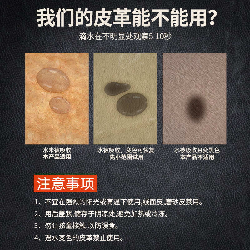 皮沙发清洁剂皮革皮衣护理液保养液 天天特卖工厂店皮具皮革护理剂
