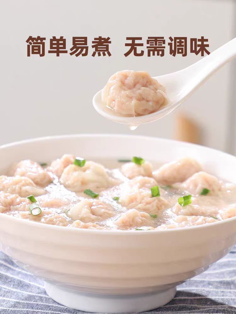 沙县小馄饨儿童早餐半成品混沌云吞扁肉抄手小吃加热即食速食冷冻 - 图2