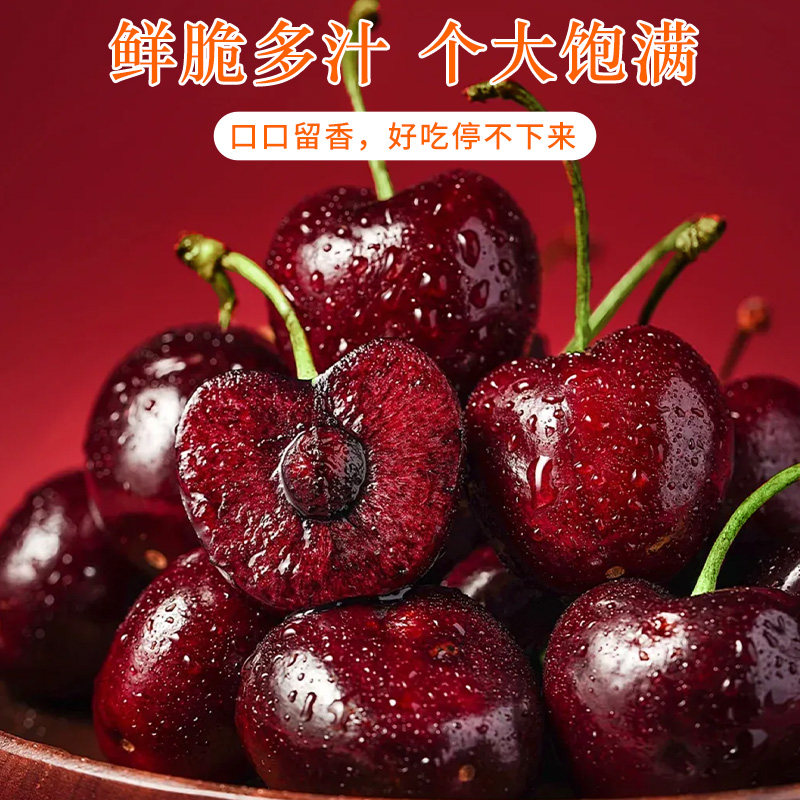 智利进口车厘子大果礼盒装原箱新鲜高端水果樱桃整箱包邮,淘宝优惠券,粉丝福利购,淘宝优惠卷