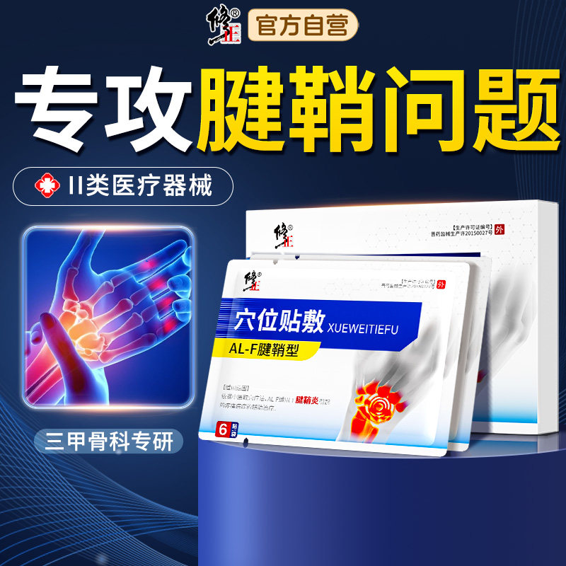 商品图