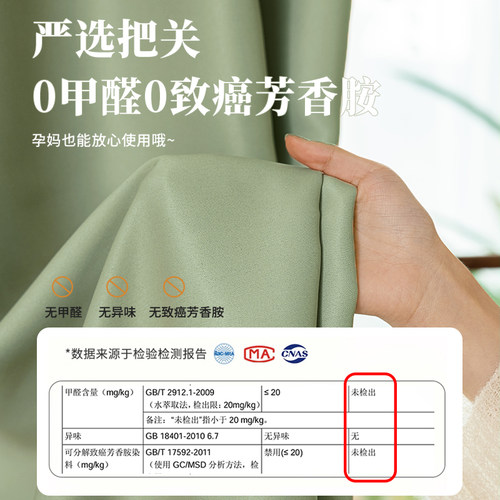 窗帘魔术贴遮挡帘阳台免打孔自粘式简易新款门帘玄关柜帘卧室客厅 - 图2