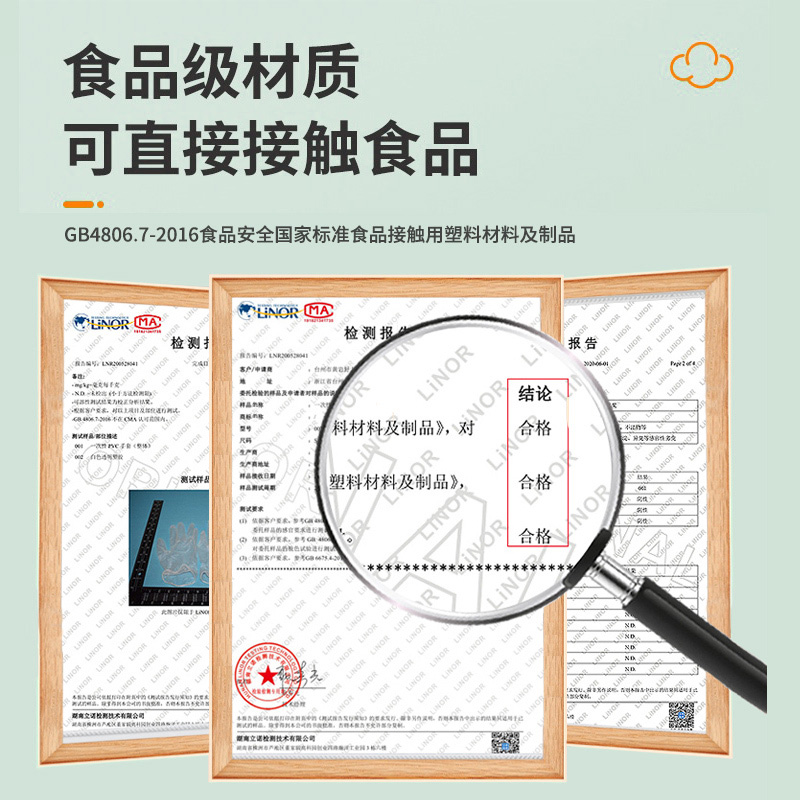 一次性pvc手套食品级专用丁腈橡胶tpe洗碗家务加长耐用防水耐磨