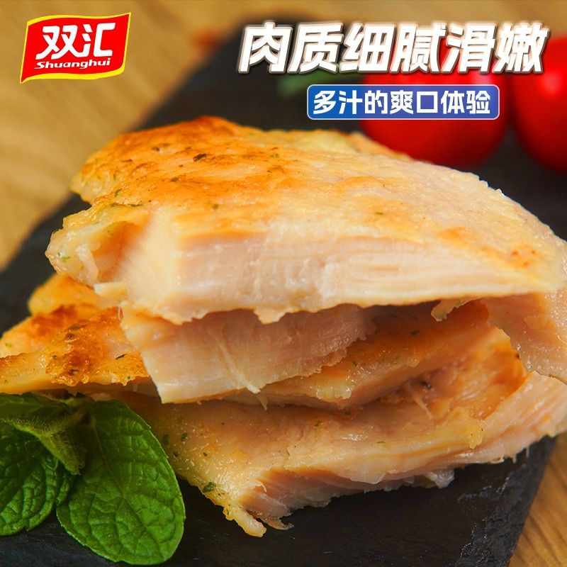 双汇香煎鸡排非油炸鸡胸肉低脂轻食肉制品肉排肉片冷冻半成品食品 - 图1