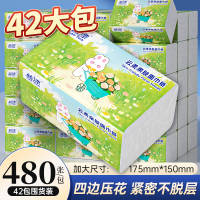 天降3.9亓！蓝漂巨无霸抽纸480张*3包