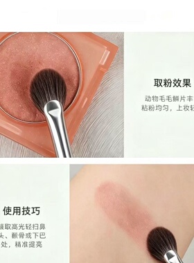 新款玄檀扇形高光刷提亮羊毛