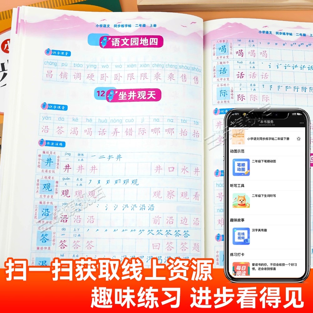 商品详情图片