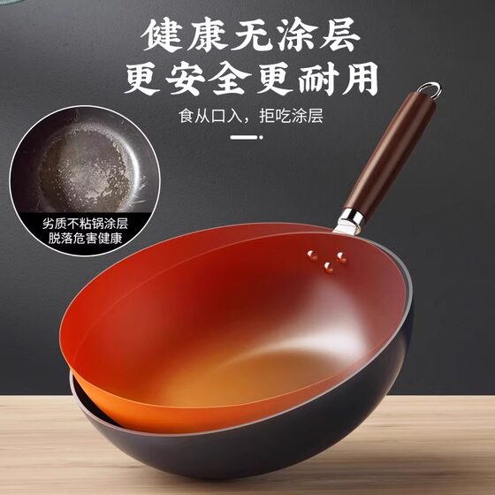 Zhangqiu old iron pot hand-forged non-stick pot