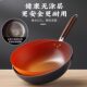 Zhangqiu old iron pot hand-forged non-stick pot