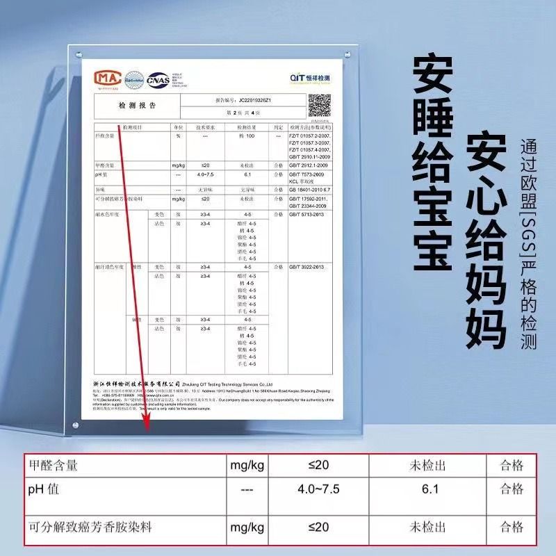 儿童记忆棉枕a类0-3-6岁以上婴幼儿园定型枕宝宝专用透气枕头夏凉 - 图2