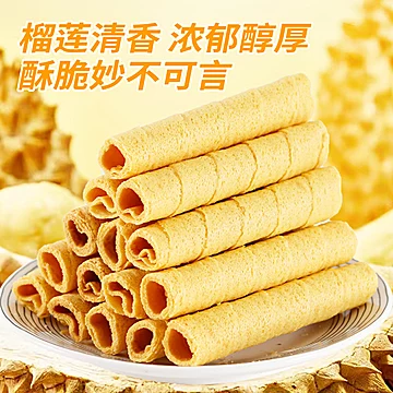 1盒榴莲味+1盒椰浆味+1盒海苔味【共发3盒】[2元优惠券]-寻折猪