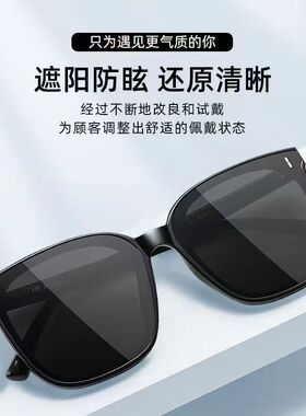 大框方形太阳眼镜户外登山徒步防风防晒开车骑行沙滩旅游遮阳墨镜