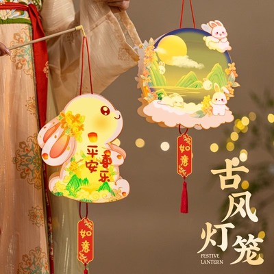 中秋节兔子灯笼儿童手提发光古风宫灯手工diy材料包卡通花灯玉兔