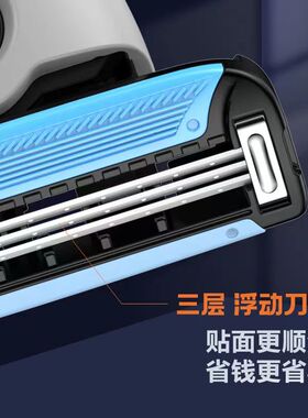 男士剃须刀三3层浮动刀片手动刮胡刀胡须进口刀头老式刮脸刀