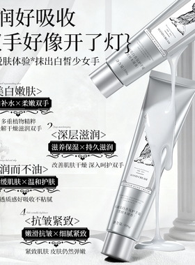 护手霜香氛保湿补水木质调持久滋润防干裂干燥粗糙车内搭子倍润