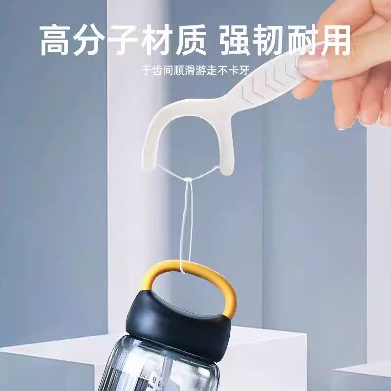 新牙线签家庭装便携式盒装牙超细牙线棒一次性牙签牙线便携牙线盒