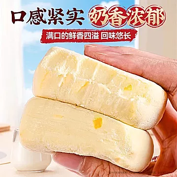 【20枚】哈尔滨风味酸奶糕混合味[1元优惠券]-寻折猪