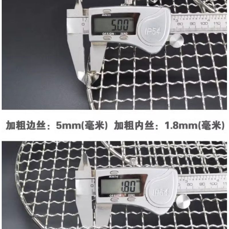 不锈钢烧烤网圆形带脚腿5cm沥油水熏烤肉家用空气炸锅网格架加密 - 图2