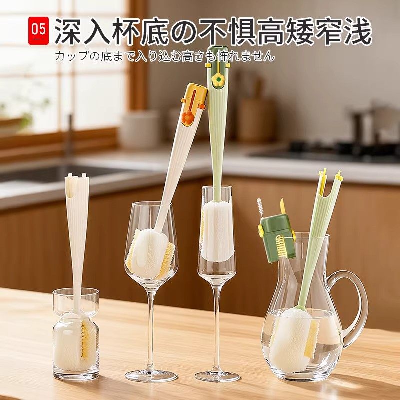 杯刷水杯清洗神器长柄五合一保温杯盖清洁海绵刷杯子无死角奶瓶,淘宝优惠券,粉丝福利购,淘宝优惠卷