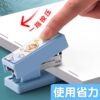 Mini hand-held stapler for labor-saving office use