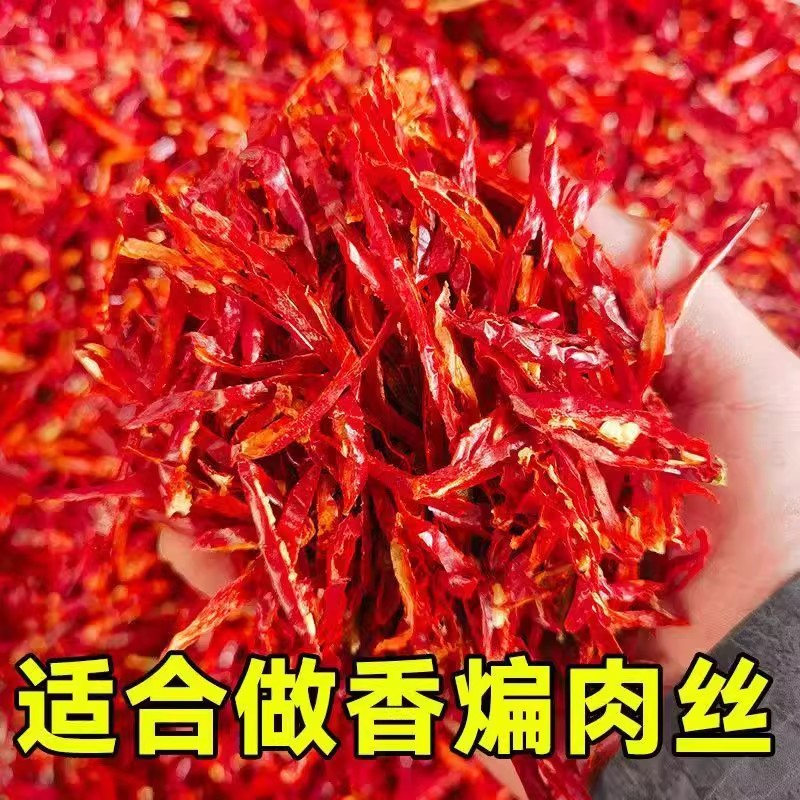 干红辣椒丝500g肉丝专用香辣干辣椒丝微辣商用批发二荆条冷吃牛肉 - 图0