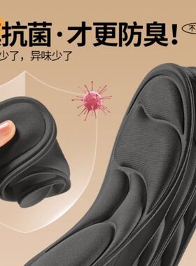 空姐专用【超软超弹超防痛】