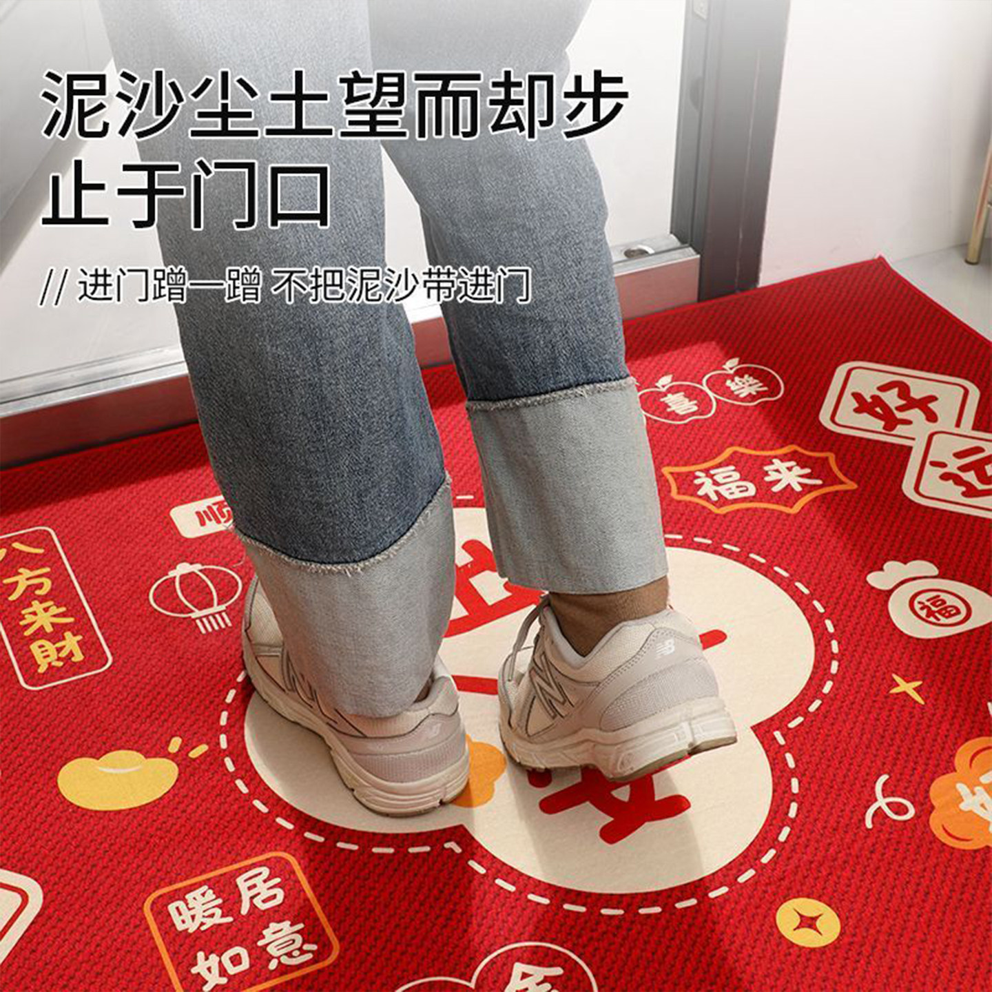 入户地垫马年脚垫喜庆红色进门门垫家用防滑地毯新年门口垫子玄关,淘宝优惠券,粉丝福利购,淘宝优惠卷