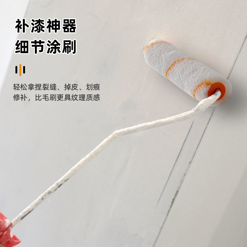 4寸涂料滚芯乳胶漆涤纶纤维滚子拇指不掉毛迷你涂料修补边角刷子,淘宝优惠券,粉丝福利购,淘宝优惠卷