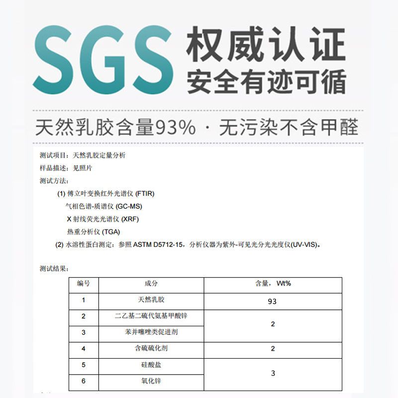 买一送一泰国天然乳胶枕头芯成人护颈椎套装一对橡胶按摩枕不变形