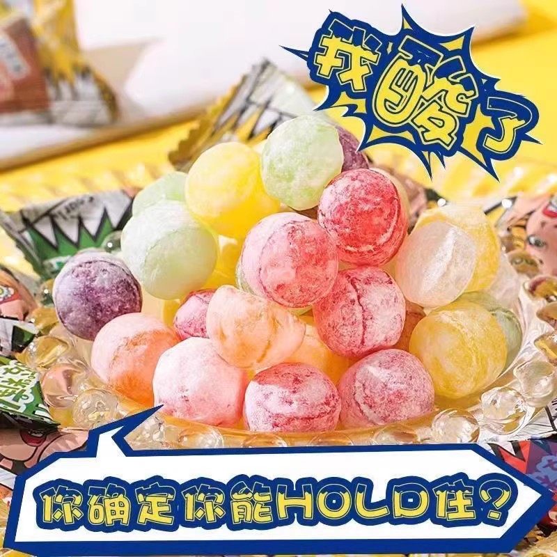 爆酸水果硬糖独立包装上课开车提神醒脑零食喜糖犯困柠檬水果糖,淘宝优惠券,粉丝福利购,淘宝优惠卷