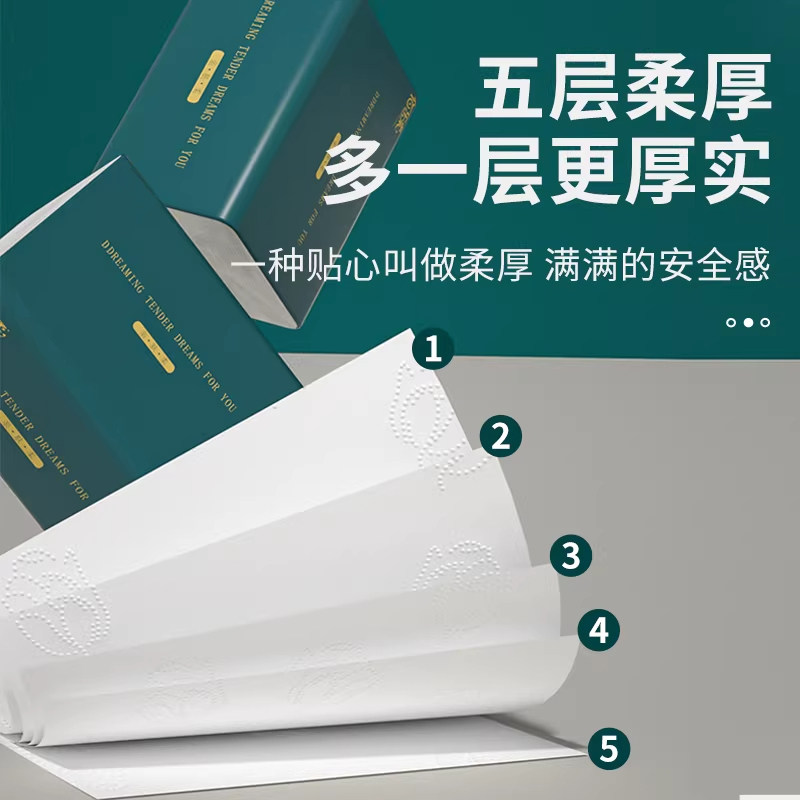 大包抽纸巾整箱家用实惠装面巾纸擦手纸餐巾卫生纸抽批发抽取式,淘宝优惠券,粉丝福利购,淘宝优惠卷