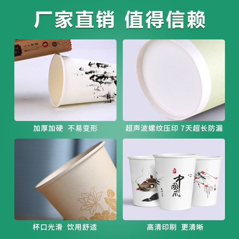 整箱500只纸杯一次性杯子茶水杯家用加厚商用批发定制订做印LOGO-图1