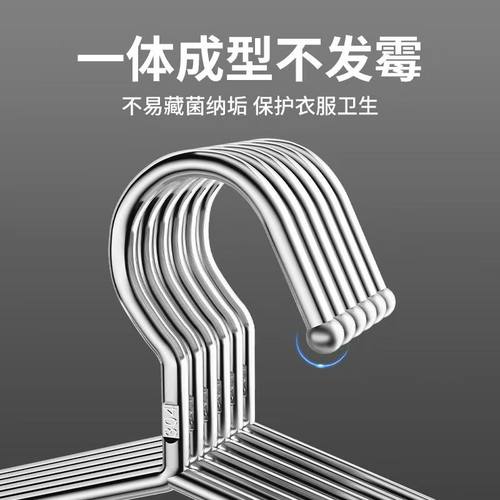 304不锈钢衣架实心家用晾衣撑子宿舍挂衣服架防风裤防滑阳台金属 - 图2