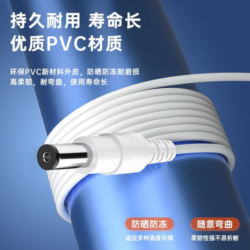 适用萤石摄像头电源线H9C/C2W/C3W/C8W/H8/C3C/C8C室内外监控电源适配器线DC5521 12V电源延长线 - 图1