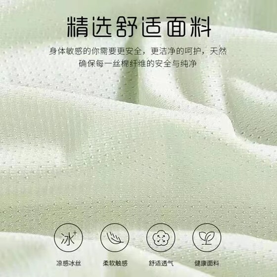 Women's underwear ice silk seamless antibacterial cotton high waist tummy control plus size briefs thin mid-waist
