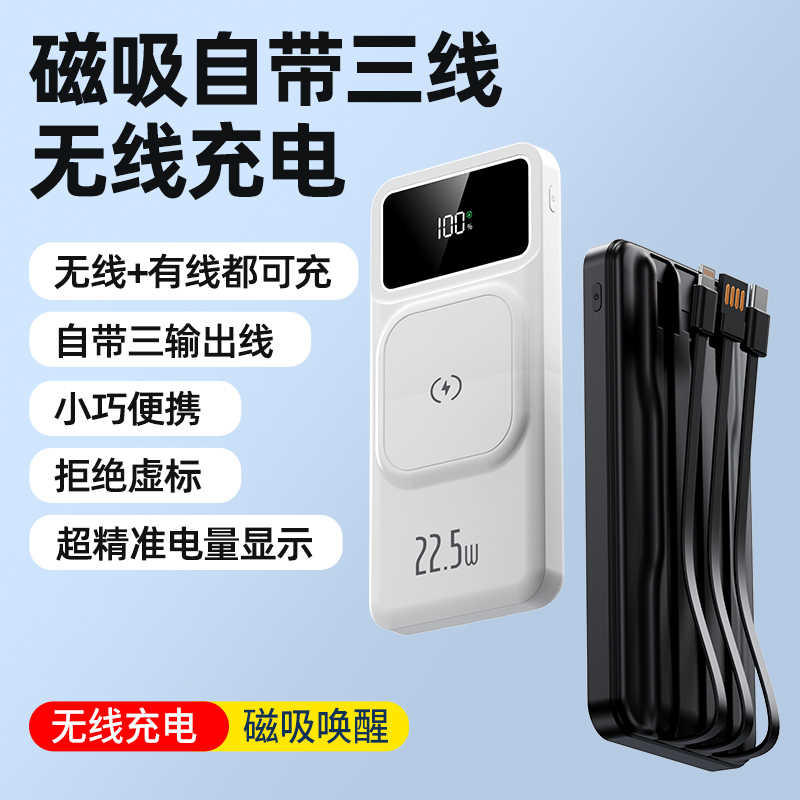 正品磁吸无线充电宝20000毫安magsafe20w快充便携小巧适用于苹果15promax专用iphone14移动电源大容量自带 - 图0