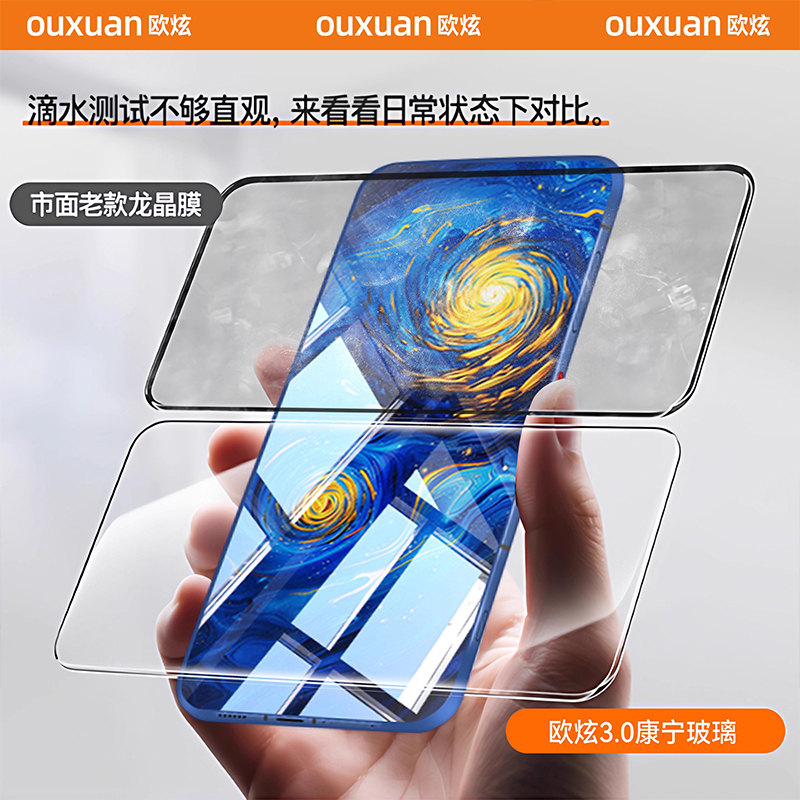 适用努比亚Z80Ultra钢化膜新款Z70Ultra手机膜高清无尘仓秒贴Z60Ultra全屏覆盖Z50Ultra抗指纹防摔屏幕保护膜 - 图2