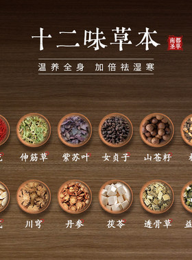 南都圣草旗舰店正品艾绒热敷毯艾灸包电加热艾草本家褥子全身通用