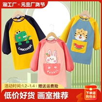 Childrens painting apron drawing hood Waterproof and anti-dirty female baby Fine art Anti-wearing protective clothing Kindergarten Eating Apron