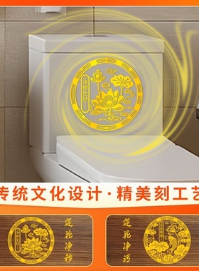 泰哥推荐好运连连荷花贴卫生间鞋柜门贴除秽化污好运锦鲤莲花贴纸